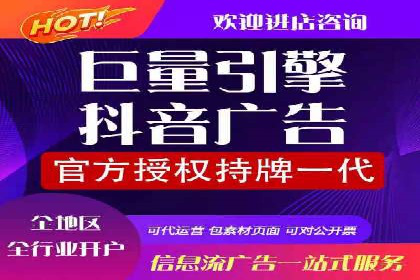 百度推广开户流程详解及成功案例分享